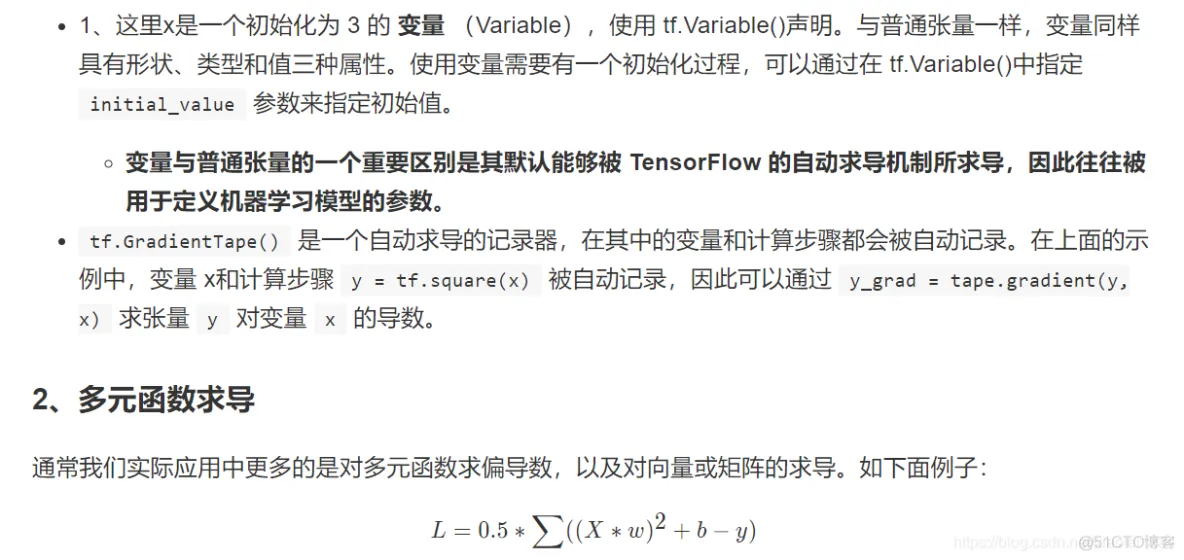 深入浅出TensorFlow_数据_35